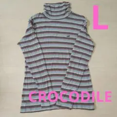 【美品】CROCODILE　Lサイズ ハイネック ボーダー