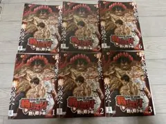 範馬刃牙 地上最強の親子喧嘩編 DVD 全7巻セット - メルカリ