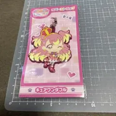わんだふるプリキュア　ラバーストラップ　キュアワンダフル