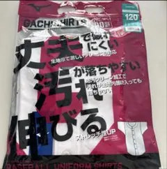 ②ミズノ　ガチ　練習用ユニフォームシャツ　120cm ガチシャツ　ホワイト