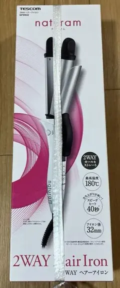 最終セール❗️テスコム　カール　ストレートアイロン