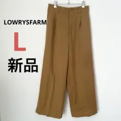 キャメル ワイドパンツ