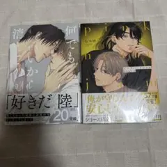 Item thumbnail for item b9f9acc9-f551-4741-81f5-eb4c90478164