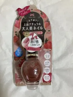 Sugar Doll オールインワンネイルR 26 ダークストロベリー❣️のサムネイル