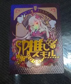 ホロライブ 百鬼あやめ あやふぶみ スリーブ 混沌の女神様 514z6IN9EWL.jpg