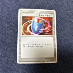 ポケモンカード　classic バトルサーチャー300枚 バトルサーチャー(Classicキラ/CLF)【-】{021/032}
