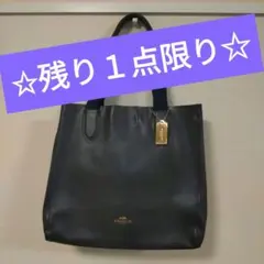 コーチ☆本革トートバッグ A4 ロゴチャーム シボ革 ネイビー系 F58660