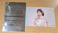 2026年最新】櫻井陽菜の人気アイテム - メルカリ