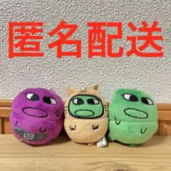 マエスケ　ぶるぶるぬいぐるみマスコットMCボールチェーンまとめ売り マエスケ ブルブル ぬいぐるみ マスコット MC 全4種セット 0214