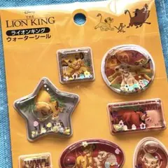 【E】ライオンキング❤️ウォーターシール【品薄】人気　立体　ディズニー　カプセル