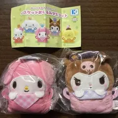 サンリオキャラクターズバスケットおくるみマスコットマイメロディー クロミ