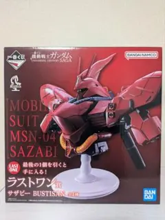 2026年最新】一番くじ ラストワン賞 ガンダムの人気アイテム - メルカリ