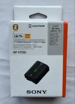 2026年最新】NP-FZ100の人気アイテム - メルカリ