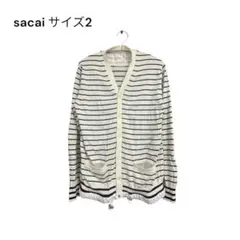 sacai コットン カシミヤ ボーダー カーディガン 2 サカイのサムネイル