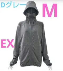 ワークマン レディースクールUVサンシェードパーカーEX グレー M