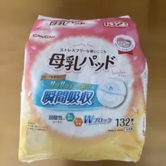 ChuChu 母乳パッド 84枚