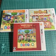 3DSのセット