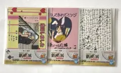 一番くじ　G賞　ポストカード　3点