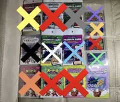 北電子 ジャグラープレミアムカード 非売品 マイジャグラー 新品未使用 