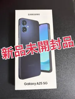 値下げ【新品未使用・開封済】Samsung Galaxy A25 5G 本体 Samsung Galaxy A25 5G 本体 新品未開封 - メルカリ