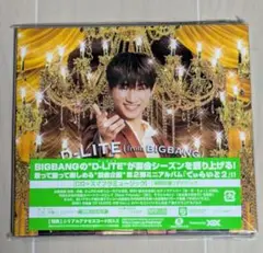 D-LITE (from BIGBANG) でいらいと2