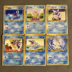 ポケモンカード アリゲイツ ワニノコ タッツー カメール ゼニガメ ヌオー 旧裏