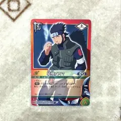 NARUTO ナルトカードゲーム 猿飛アスマ 夕日紅 セット - メルカリ