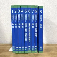 2026年最新】青問の人気アイテム - メルカリ