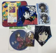 鬼滅の刃　冨岡義勇　グッズ　まとめ売り