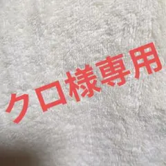 PS Vita 空き箱