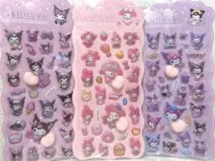 3セット　おしりシール マイメロ クロミ　ぷにぷに立体シール