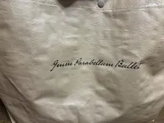 9mm Parabellum Bullet 福袋 2025年最新】9mm Parabellum Bullet 福袋の人気アイテム - メルカリ