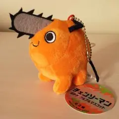 チェンソーマン　ポチタ　ブルブルマスコット