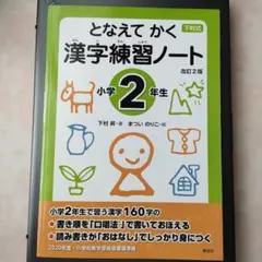 さくら様 リクエスト 2点 まとめ商品