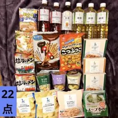 じ*こ様 食品まとめ売り　お茶　お菓子　カップ麺　ラーメン　レトルトカレー　22