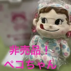 2026年最新】不二家 ぬいぐるみ本体の人気アイテム - メルカリ