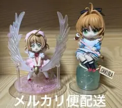 【匿名配送】 カードキャプターさくら フィギュア 一番くじ A賞 2体 セット