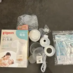 Pigeon 搾乳機　母乳アシスト　電動 ホワイト