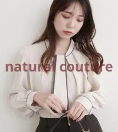 ナチュラルクチュール　マルチWAYボウタイ配色ブラウス　グレイッシュベージュのサムネイル