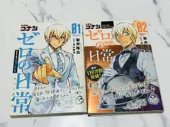 Item thumbnail for item 015e6d08-ca9c-44bc-9f9b-f87bdb040176