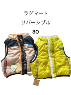 リバーシブル ダウンベスト 80 ベージュ/イエロー