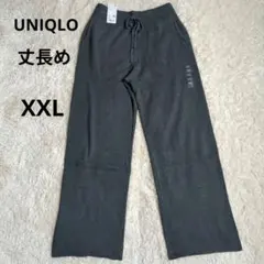 【UNIQLO】タグ付き　ウォッシャブルニットリブパンツ　丈長め　グレー　XXL