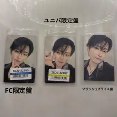 ホンジュン　トレカ　8000円　購入特典　FC 限定　ファンミ　 ATEEZ ateez アチズ エイティーズ fcトレカ アルバム 購入特典