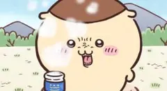 しーまる専用ページ