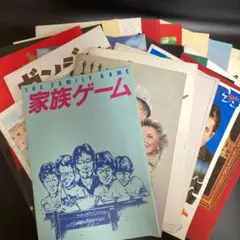映画パンフレット エンターテインメント