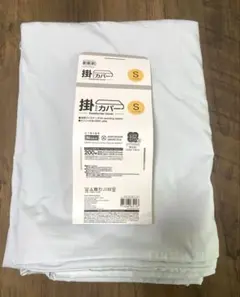 ニトリ掛ふとんカバー　シングルサイズ用のサムネイル