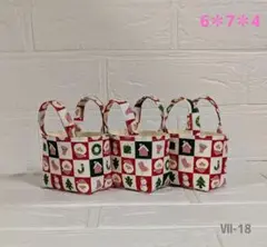 Ⅶ-18布バスケット　ミニミニトート　クリスマス柄①　３個セット　ハンドメイド