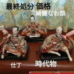 2026年最新】雛人形7段飾りの人気アイテム - メルカリ