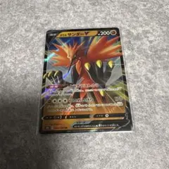 ガラルサンダーV SR S5a 双璧のファイター 075/070 | Mercari
