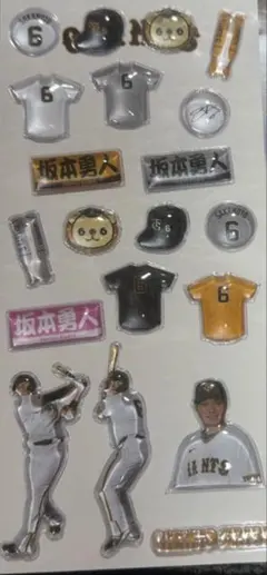 ジャイアンツ　オータムくじ　坂本勇人　プレイヤーズクリアジェルシール　①